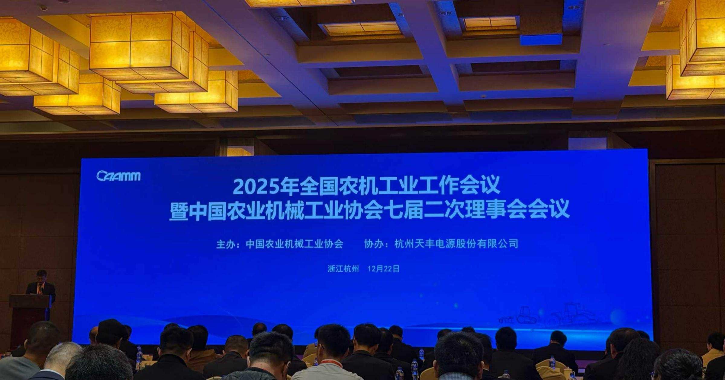 Для нас большая честь получить награду «Ведущая китайская компания по производству запчастей для сельскохозяйственной техники» от CAAMM!