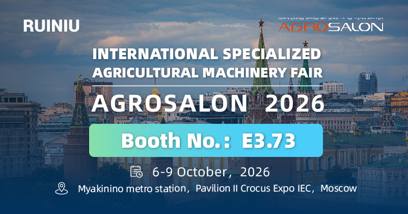 Встреча с Руиниу на AGROSALON 2026 в Москве.